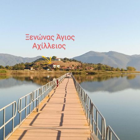 Отель Agios Achillios Экстерьер фото