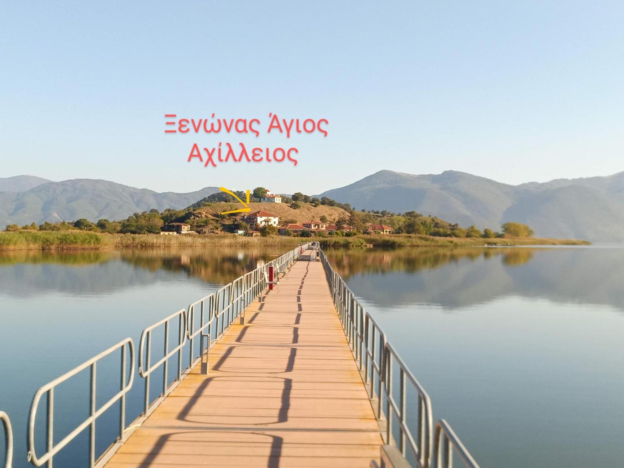 Отель Agios Achillios Экстерьер фото