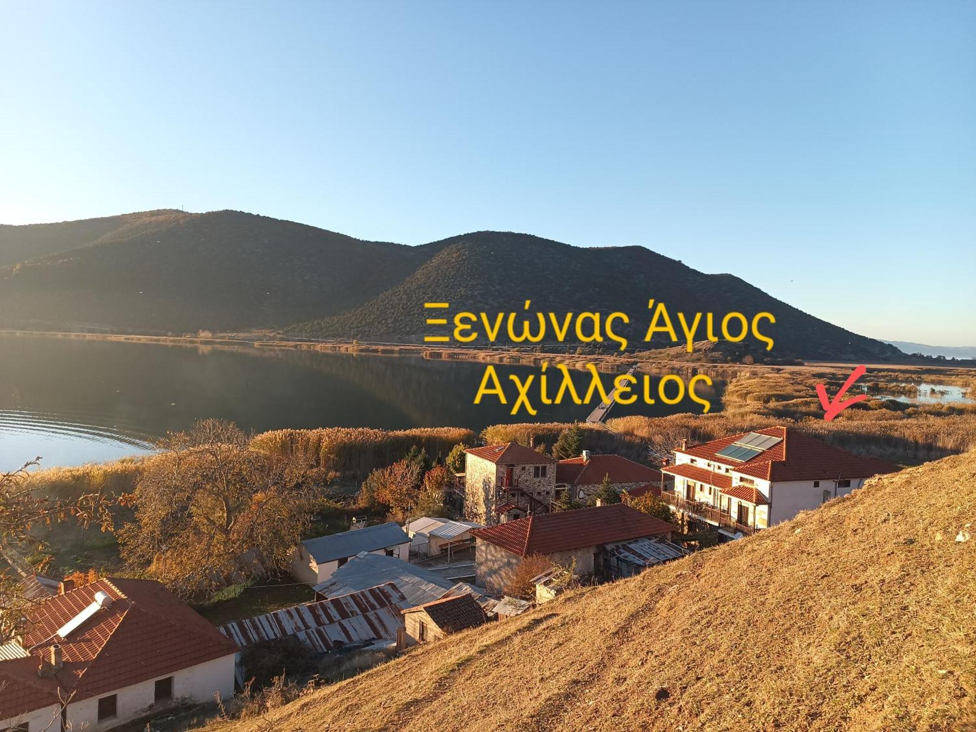 Отель Agios Achillios Экстерьер фото
